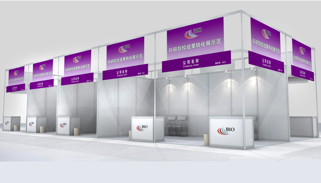 2025科研院校成果展示區(qū)—科研引領(lǐng)，創(chuàng)新發(fā)展